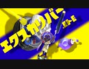 約束された勝利の剣(ドライブワイパー).exe
