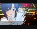 【菊池真生誕祭2022】アルマゲドン『 I Don't Wanna Miss A Thing / Jessica Sanchez 』