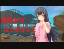 【Raft　22】遭難して話が進む進む