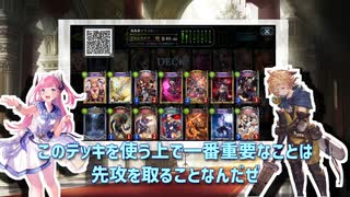 カ ー ド の 進 化 が 勝 負 の カ ギ ！.Handless Vampire