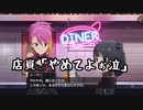 【ミリシタ】お店でヤりあいをしてはいけません！イーヴルナイフイベントコミュ3
