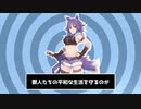 p.h./マコト