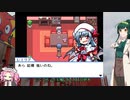 【幻想人形演舞】(終)ロリコンずんこ、人形と共にpart7(ゲームするpart73)