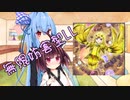 sm41001505 - 【遊戯王マスターデュエル】葵ちゃんのガチデッキ『無限妨害型LL』【あおきり実況】｜ニコログ