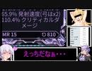 [warframe]Dual keres kuva沼チャレンジ[くばぬまぐらし！.mp5]