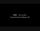 次回予告【スプラ3】