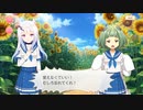 【 マギアレコード】私は魔法少女だから！！【645】七色夏模様⑰