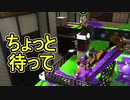 【日刊スプラトゥーン2】全ルールランキング入りしたダイナモ使いのガチマッチ実況Season52-25【Xパワー2450ヤグラ】ダイナモローラーテスラ/ウデマエX/ガチヤグラ