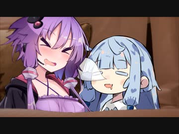 葵ちゃんと寝て無事やと！？！？【第八回ひじき祭】