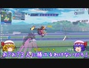 【機動都市X】レミリアお嬢様メカに乗る【ゆっくり実況】04