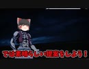 【ゆっくり実況】アッシュが短距離移動最強キャラ！？APEXが勝てないからって逃げるなよ！part３
