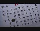 【探さねば。彼を】二見える刃神隠され