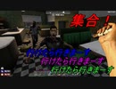 7 Days to Die #5「とんでもねぇ変態が出て来たな」