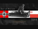 【BF1942】Hell_of_Warsaw【FHSW】