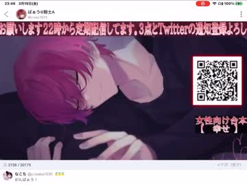 ばぁうくん台本【幸せ】