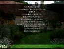 【セブンスコート】part14