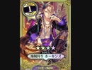 【wlw】ナーフが入ってツクヨミのテンプレビルドが余計分からない【EX3】端対面パピール