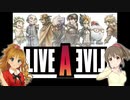【デレマス】ライブアライブ ボードゲームを遊ぼう【卓m@s】
