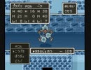 【TAS】SFC版ドラゴンクエスト5（ドラクエ5）_TASさんが、幼少期のゲマ相手に全力を尽くしてみたそうです_Part2