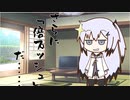 隣人のアリアルさんとミリアルさん　487『一万円札』