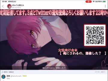 ばぁうくん台本【俺にされるの、想像した?】