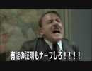 【DBD】総統閣下は安心感が来る次のアプデにお怒りのようです【DeadbyDaylight】