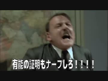 【DBD】総統閣下は安心感が来る次のアプデにお怒りのようです【DeadbyDaylight】