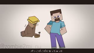 【手描き】パンこげこげになっちゃったマイクラ【Minecraft】