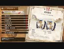 【MHSB百狩行脚６２狩目】【モンスターハンターライズサンブレイク】