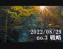 ショートサーキット出張版読み上げ動画8063