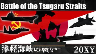 【BF1942】Battle_of_Tsugaru_straits【FHSW】