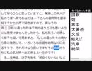 吾輩は猫である【読んでみた】二話（後）