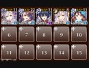 【ケラ王子】魔神モラクス降臨　Lv.1　☆３