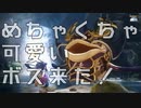 【実況】天穂のサクナヒメでおいしいお米を皆で食べたいpart22