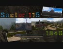 【BF1942】SECTOR115-1946MOD【FHSW】
