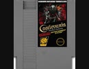 [実況]「CASTLEVANIA OVERFLOW DARKNESS（NES）」TBM 128GB TWOより初見プレイ！