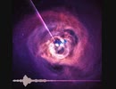 ホモと見る　NASAが観測衛星によって撮影したペルセウス座のブラックホールの音声データ