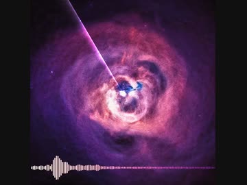 ホモと見る　NASAが観測衛星によって撮影したペルセウス座のブラックホールの音声データ