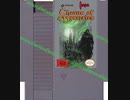 [実況]「CASTLEVANIA CHORUS OF MYSTERIES（NES）」 2回分プレイ動画まとめ