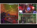 (ネタバレ注意！)悪魔のアンドロイドと不法侵入者(地球防衛軍6プレイ動画05)