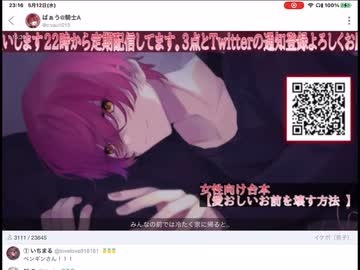 ばぁうくん台本【愛おしいお前を壊す方法】