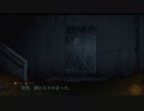 女一人で印に抗う4【死印】