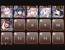 【ケラ王子Lv4】魔神モラクス降臨　Lv.2　☆３