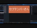 【セプテンバーさん / RADWIMPS】カラオケ作ってみた