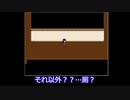山姥切×3が怪異症候群を実況するようです_12
