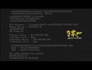 【実況】今まさにvoid* tRrLM2();をやる 01