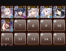 【ケラ王子Lv4】魔神モラクス降臨　Lv.3　☆３