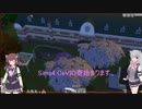 Sims4 CeVIO寮パニック0話 [プロローグ]