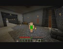 ブランチマイニング？する【わかんないマインクラフトその３】【Minecraft】