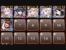【ケラ王子Lv4】魔神モラクス降臨　Lv.4　☆３